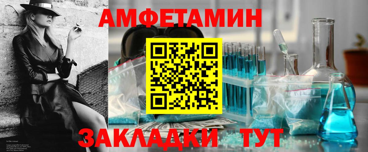 АМФ Premium  Вход с VPN  Назрань 