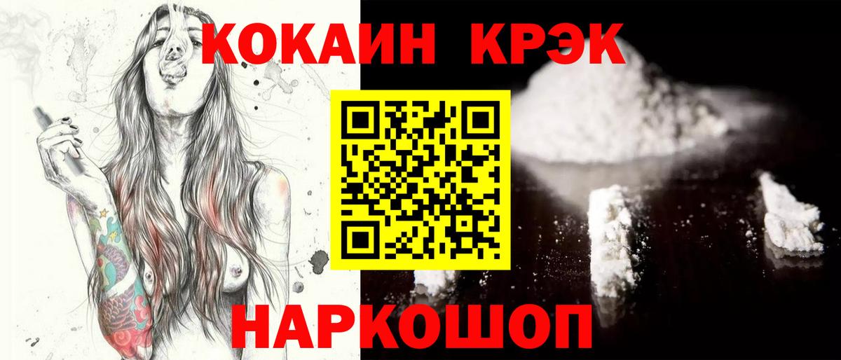 Назрань  Кокаин Боливия  Вход с VPN 