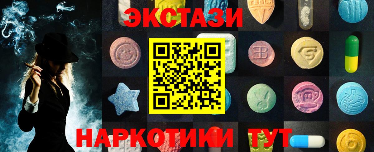 Ecstasy бентли Назрань