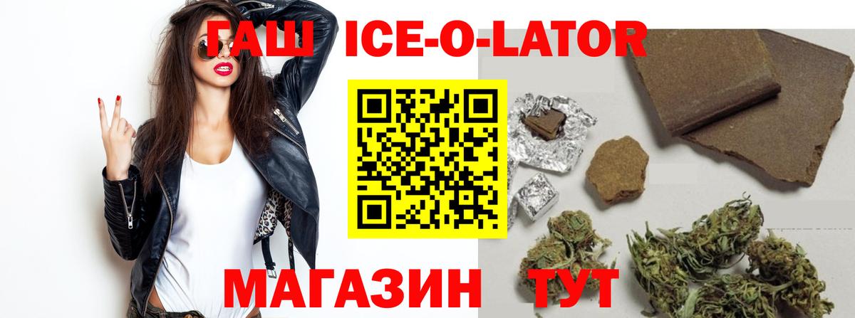 Назрань  ГАШИШ AMNESIA HAZE  Вход с VPN 