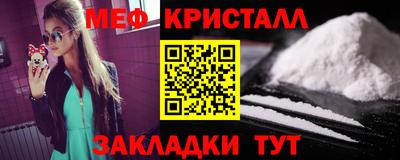 мдма Уссурийск