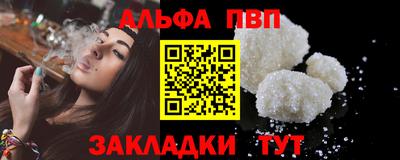 винт Усть-Илимск