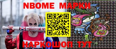 наркотики Усть-Джегута