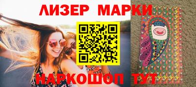 наркотики Усть-Джегута