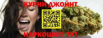 наркотики Усть-Джегута