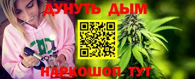 наркотики Усть-Джегута