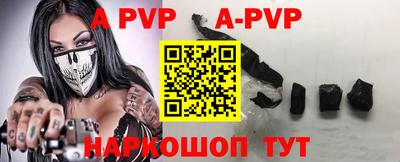 винт Усть-Илимск