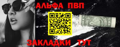 наркотики Усть-Джегута