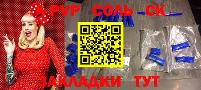 винт Усть-Илимск