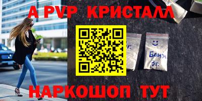 мдма Уссурийск