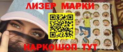 винт Усть-Илимск