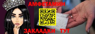 винт Усть-Илимск