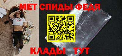 винт Усть-Илимск