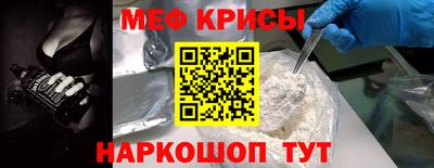 винт Усть-Илимск