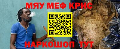 мдма Уссурийск