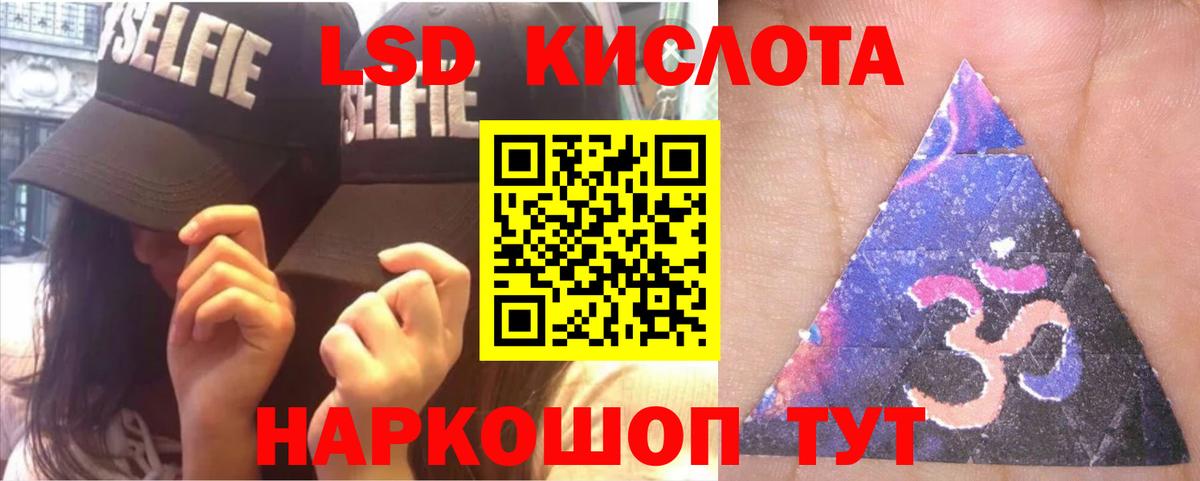 ЛСД экстази ecstasy Назрань