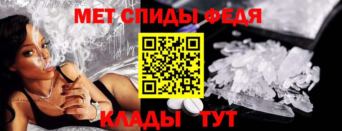 Метамфетамин  Вход с VPN  Назрань  МЕТАМФЕТАМИН Methamphetamine 