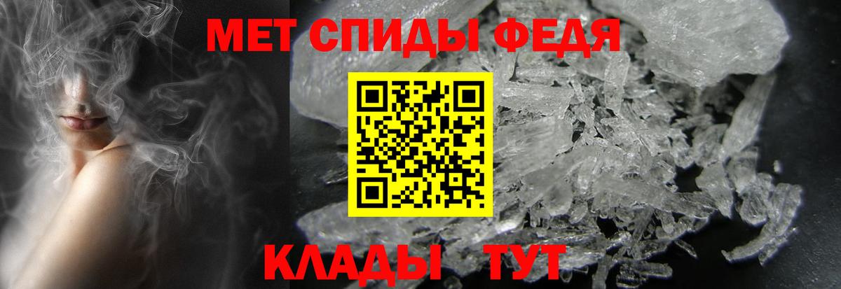 МЕТАМФЕТАМИН Декстрометамфетамин 99.9% Назрань