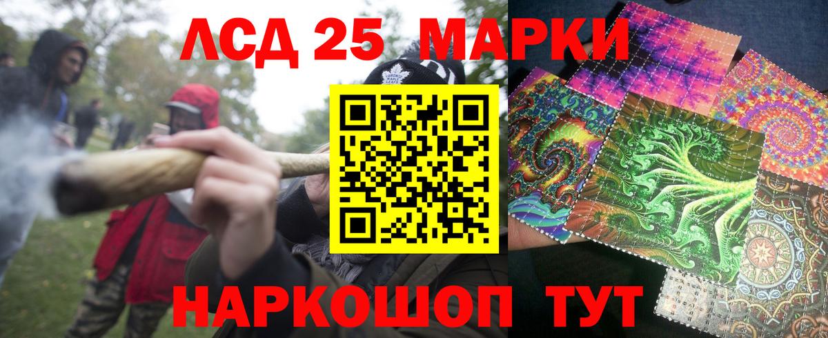 Назрань  Марки NBOMe 1,8мг  Вход с VPN 