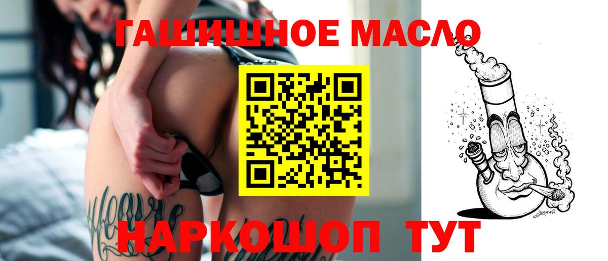 Дистиллят ТГК Wax Назрань